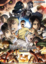 Attack on Titan Vol. 2 Booster Box (2017 English Edition)